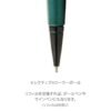 Cross Edge Matte Green Lacquer Gel Rollerball Pen AT0555-13 - Image 2