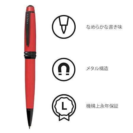 Cross Bailey Matte RED Lacquer Ballpoint Pen - Image 2
