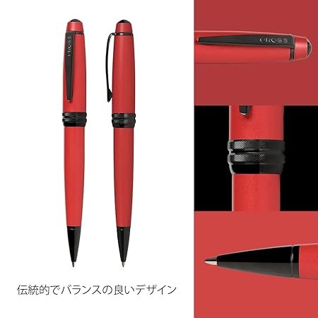Cross Bailey Matte RED Lacquer Ballpoint Pen - Image 3