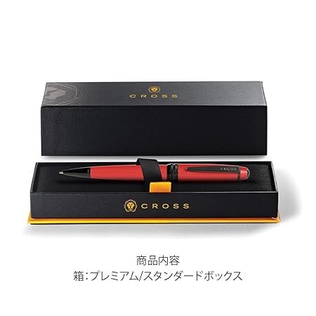 Cross Bailey Matte RED Lacquer Ballpoint Pen - Image 4