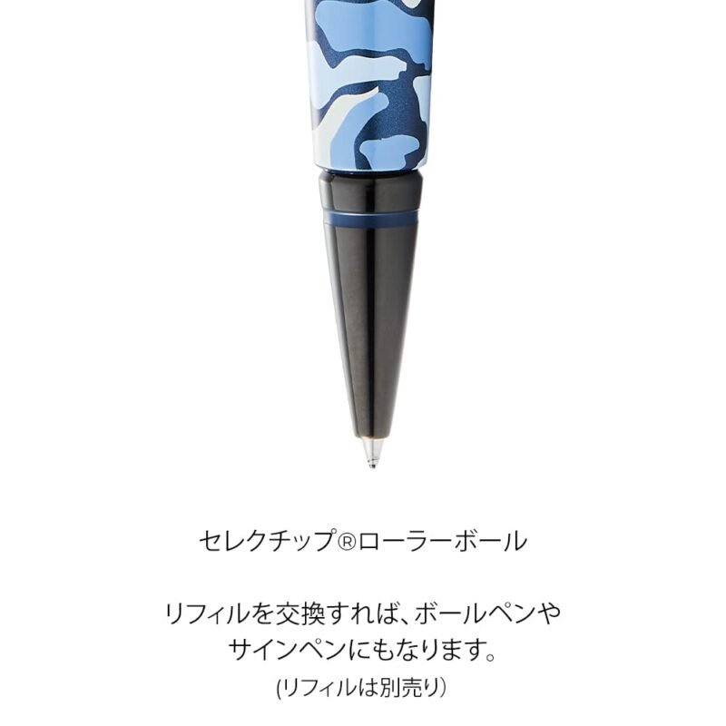CROSS Edge Blue Camouflage Pattern Gel Rollerball Pen - Image 5