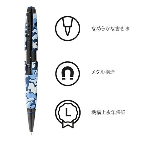 CROSS Edge Blue Camouflage Pattern Gel Rollerball Pen - Image 2