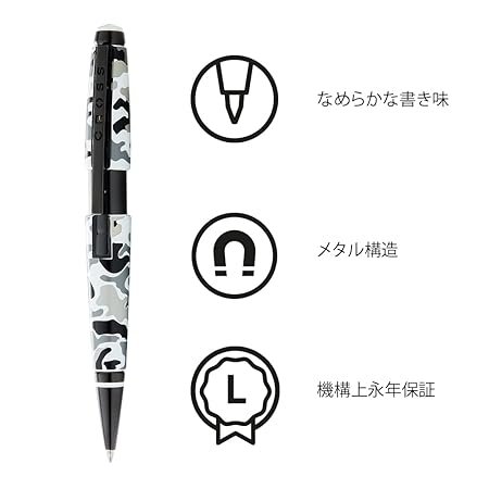 Cross Edge Black and White CAMO Gel Rollerball Pen - Image 2